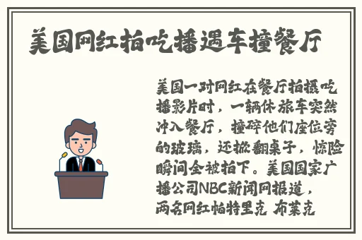 久久天天躁狠狠躁夜夜AV麻豆